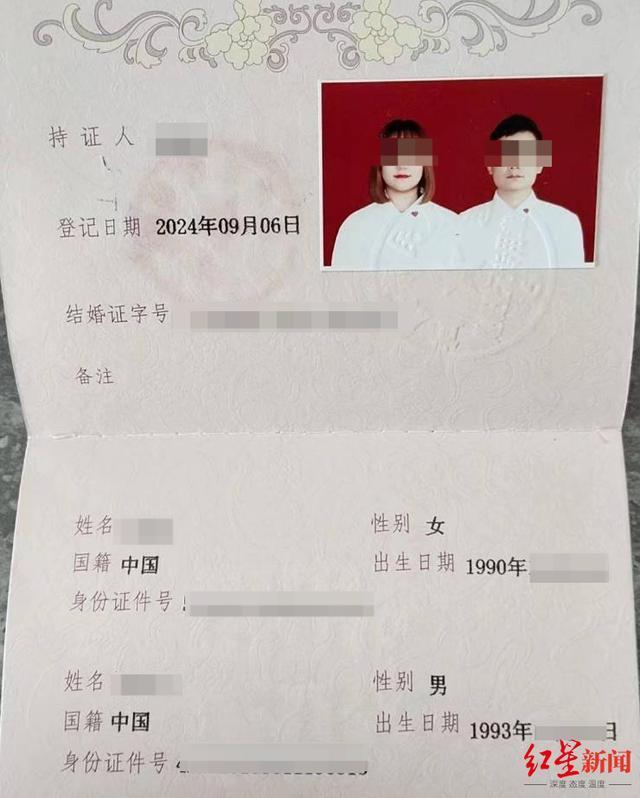 男子花27万“跨省闪婚” 5天后自杀 悲剧背后的真相