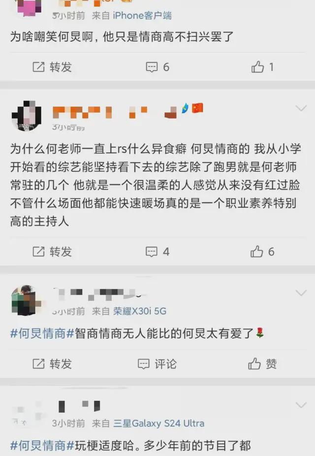 一塌塌全家！一家三口立人设频繁车，黄磊为何在内娱突然站不住脚了？