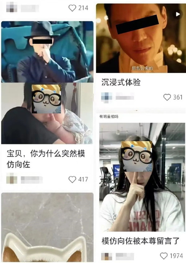 为什么有人刻意耍帅时 容易让别人很反感