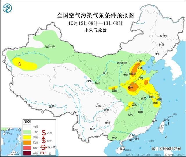 12日多地有大雾和霾 局地强浓雾重度霾