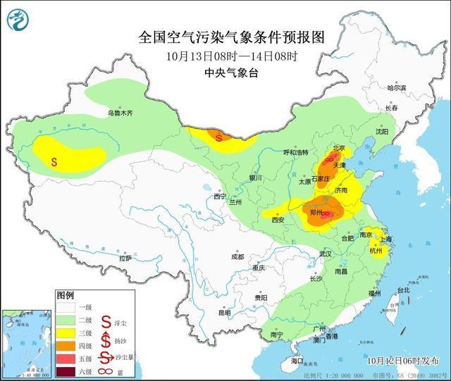 12日多地有大雾和霾 局地强浓雾重度霾 华北黄淮需警惕