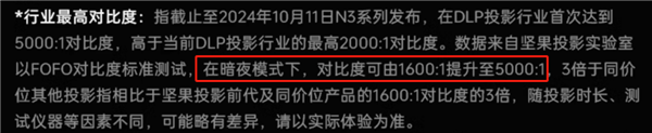 坚果N3Pro好用吗 坚果N3Pro值不值得买 和坚果N1SPro比有哪些不同 