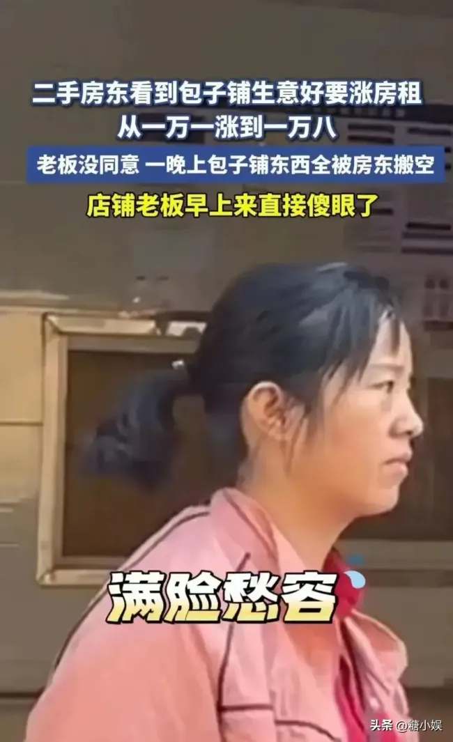 武汉包子店事件后续 老板娘智斗二房东获胜