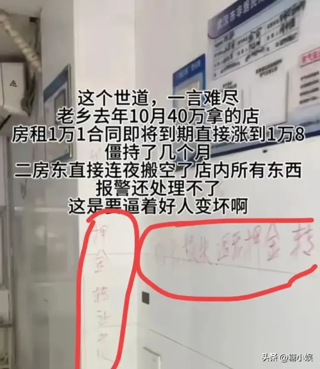 武汉包子店事件后续 老板娘智斗二房东获胜