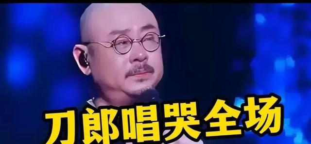 刀郎演唱会还没开唱就爆了 万人音乐梦点燃南京夜空