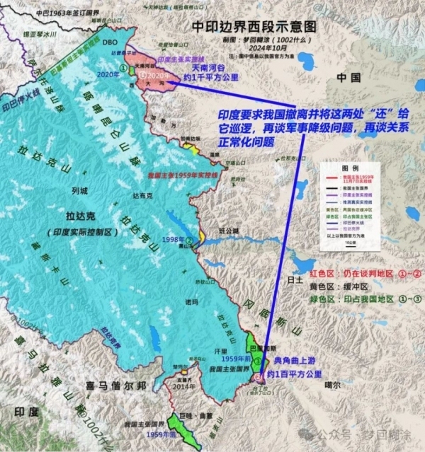 印军高层发出感叹，中印边境信任感缺失，责任到底在哪一方？ 冬季对峙考验在即