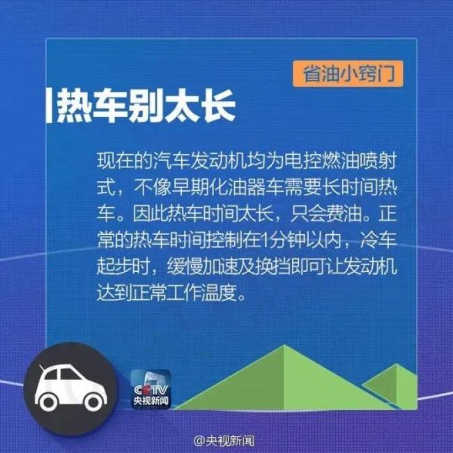 油价上涨！95、92号汽油价格将再次上调 明日起每升上调0.11至0.12元