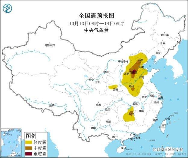 京津冀等地将有轻至中度霾 局地能见度不足200米