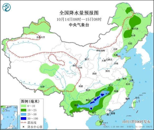 京津冀等地将有轻至中度霾 局地能见度不足200米