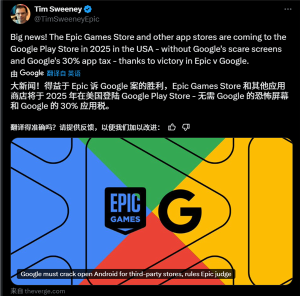 被美国司法部蹲了4年 Google真要被拆了吗?