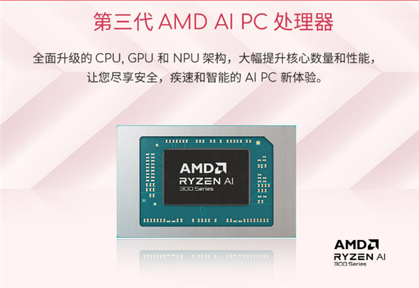 双11热门AI PC怎么选 华硕a豆14 Air香氛版与联想YOGA Pro 14