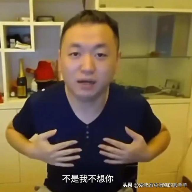 药水哥”变身精瘦型男：健身效果引热议