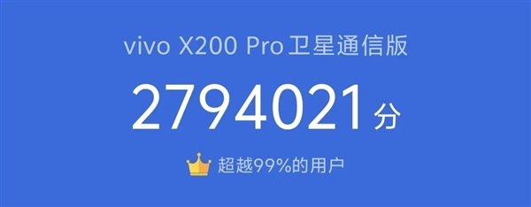 用了几天vivo X200 Pro：我感觉友商压力有点大啊