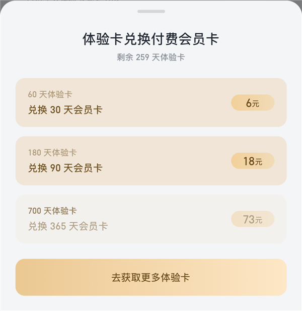 为啥微信读书看起来 总是不想赚钱