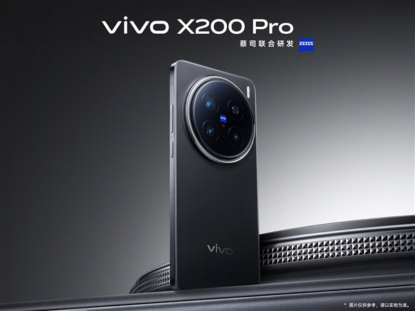 一图看懂vivo X200 Pro：2亿像素影像机皇 芯片、通信双首发