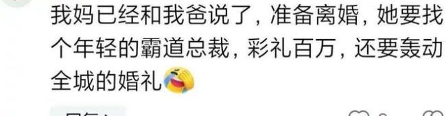 霸总短剧为何能收割中老年人 短剧市场的新蓝海