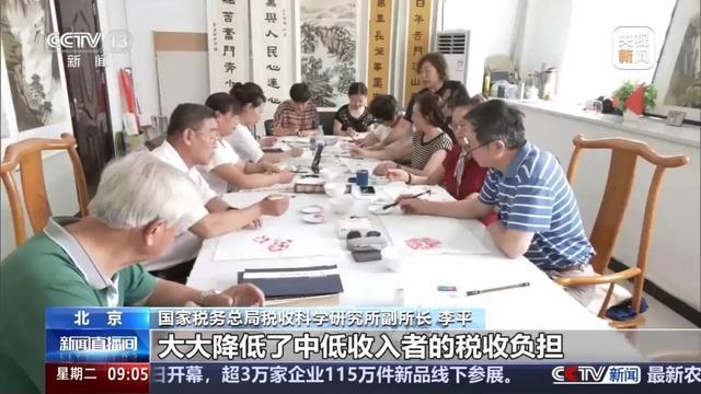 2023年你缴纳个税了吗？超七成人无需缴纳