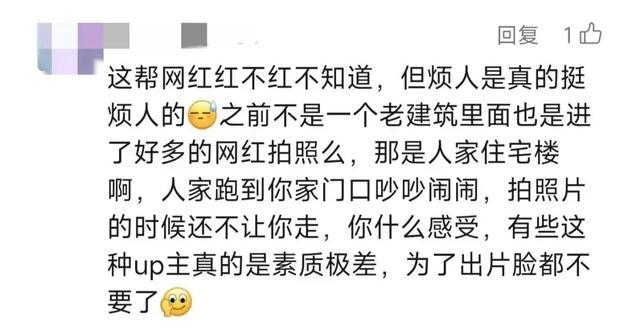 上海一妇产科医院成网红打卡地 医院回应加强管理