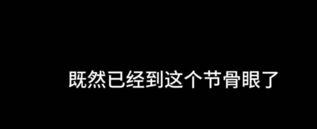 俞更寅方称隐瞒孩子可以获得最大利益 自爆录音引热议