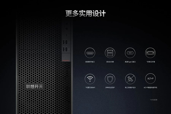 联想发布首款信创AI PC！基于兆芯开先KX-7000系列：支持异构GPU加速