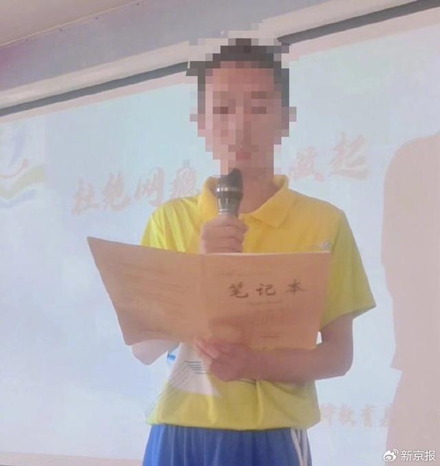 掌控与失控：把孩子送进特训学校的家长们