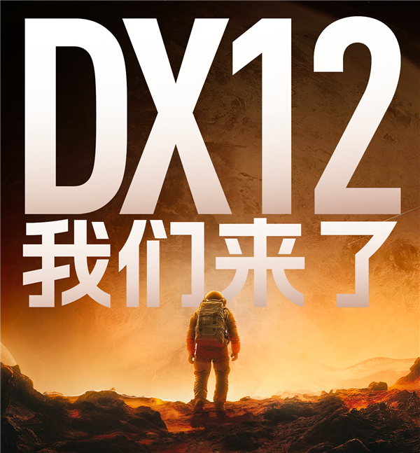 摩尔线程显卡首个DX12驱动发布！内测送福利、双11限时折扣