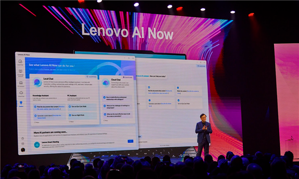 联想展示多款AI设备和应用：重新定义混合工作和生产力