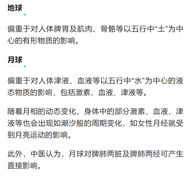 这几天睡不好可能是月亮的锅 月相影响睡眠周期