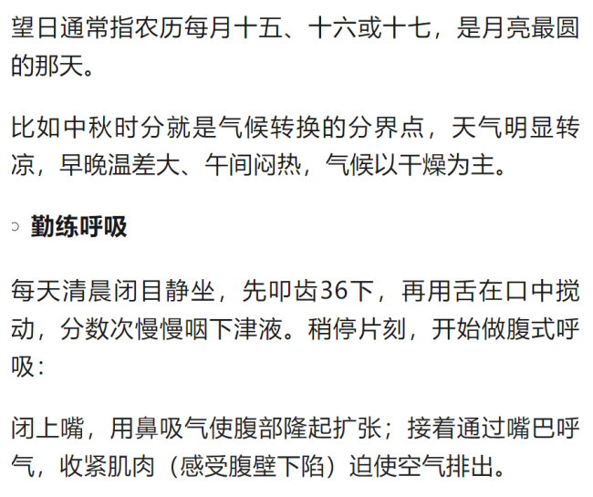 这几天睡不好可能是月亮的锅 月相影响睡眠周期