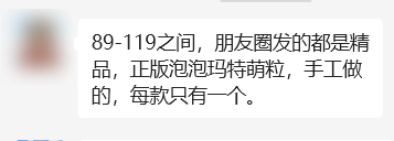 一个手机壳含泪赚你几百 为啥年轻人还要排队抢