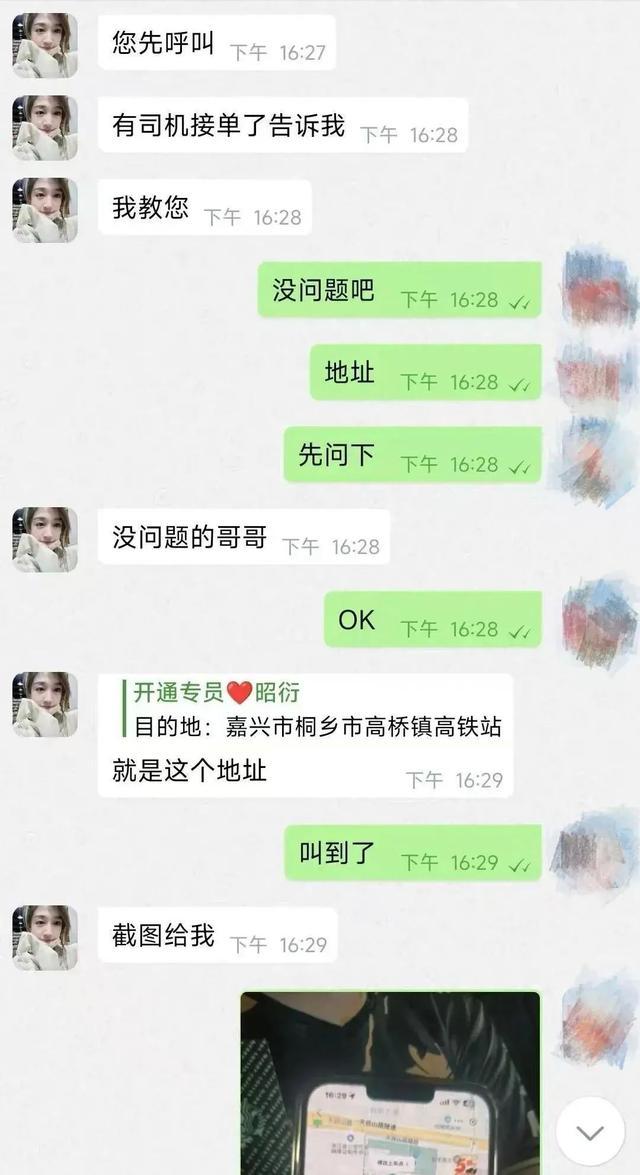 司机接奇怪订单：有人要我送一箱钱，竟是诈骗陷阱