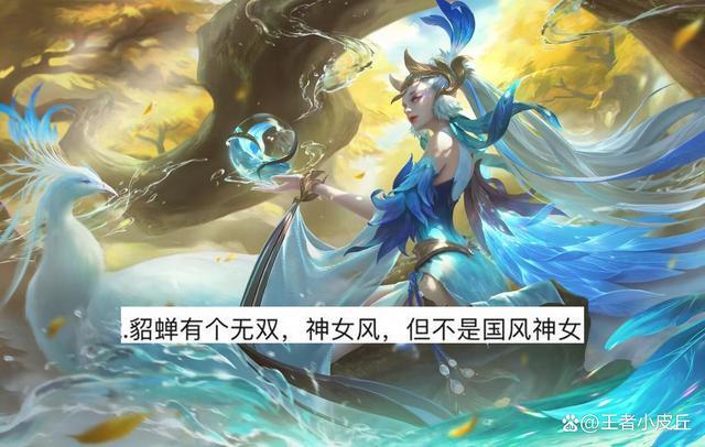 九周年福利曝光，李白白虎剑尊帅哭，无双限定上新 多款限定皮肤来袭