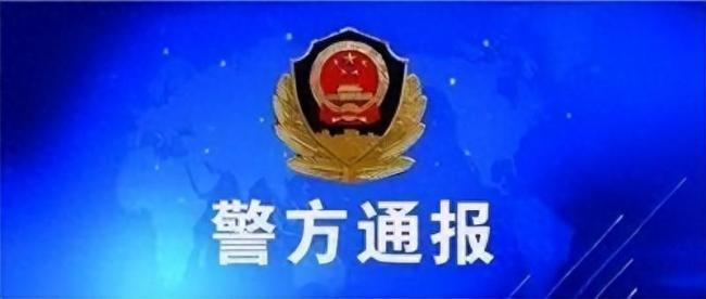 公安网安｜“小虎行”被拘咎由自取