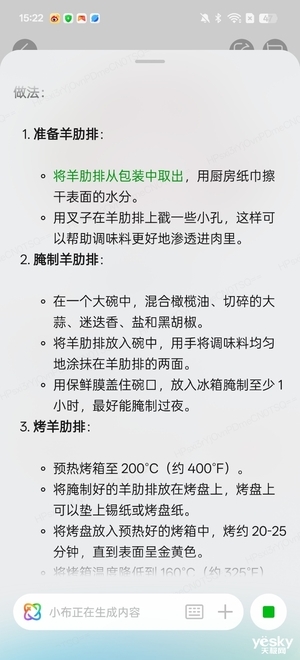 ColorOS 15上手：不止纵享丝滑 AI功能脱胎换骨