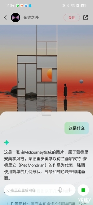 ColorOS 15上手：不止纵享丝滑 AI功能脱胎换骨