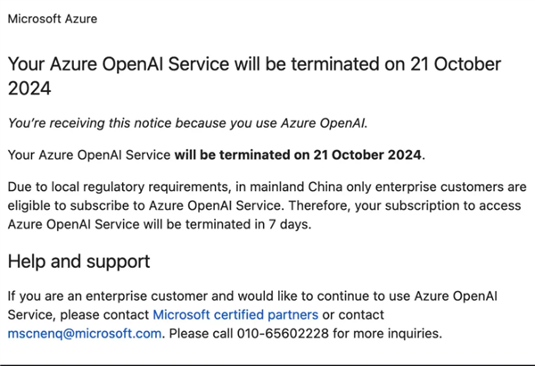 微软突然关停Azure OpenAI个人服务！国内唯一合规渠道没了