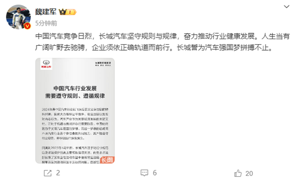 长城汽车再提常压油箱：反馈问题后装配该油箱的新车已停售