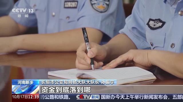 央视起底直播间卖古董骗局 假文物真诈骗