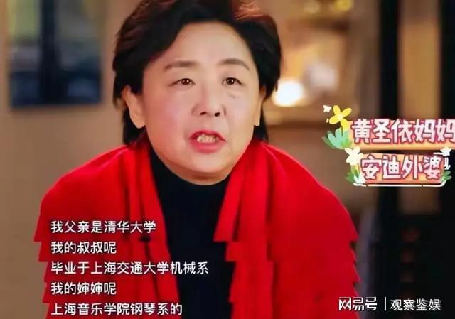 黄圣依妈妈怒怼扬子：离婚风波真相大白 夫妻矛盾公开化