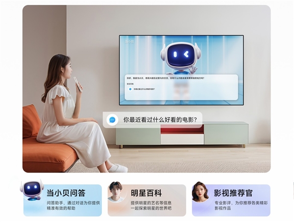 千元投影也能这么强 当贝Smart1性能解析 让你大开眼界！