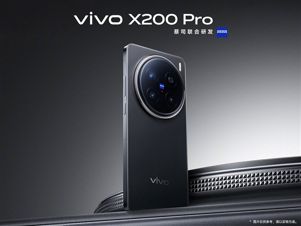 2亿长焦+无网通信 演唱会神器！vivo X200 Pro首销：5299元起