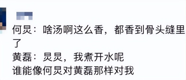 因捧黄磊被牵连：何炅为何会因“人情世故”频繁翻车？老好人形象受质疑