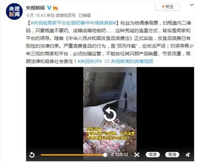 因捧黄磊被牵连：何炅为何会因“人情世故”频繁翻车？老好人形象受质疑