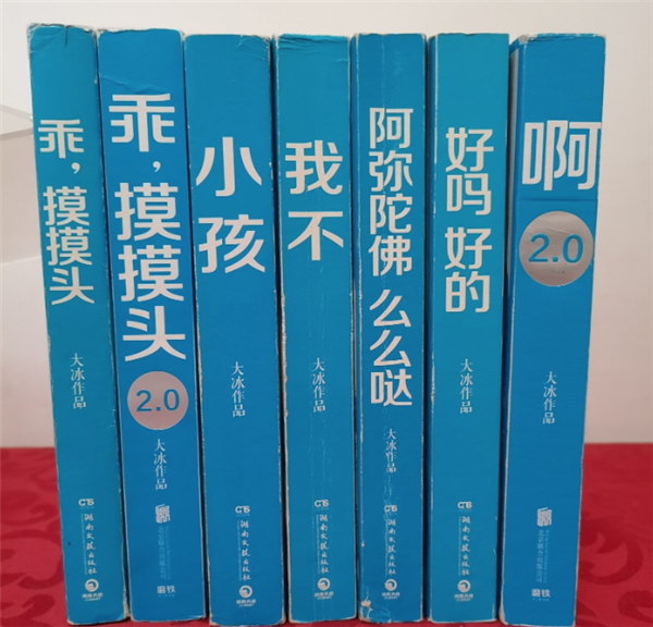 靠直播切片火遍全网的大冰 堪称黄磊们的榜样