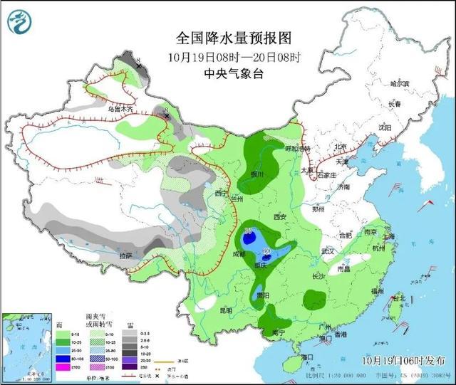 注意保暖！中东部地区将有大范围雨雪降温 强冷空气来袭