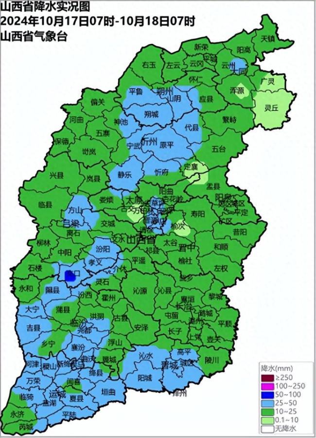 山西多地最低气温将降至冰点以下