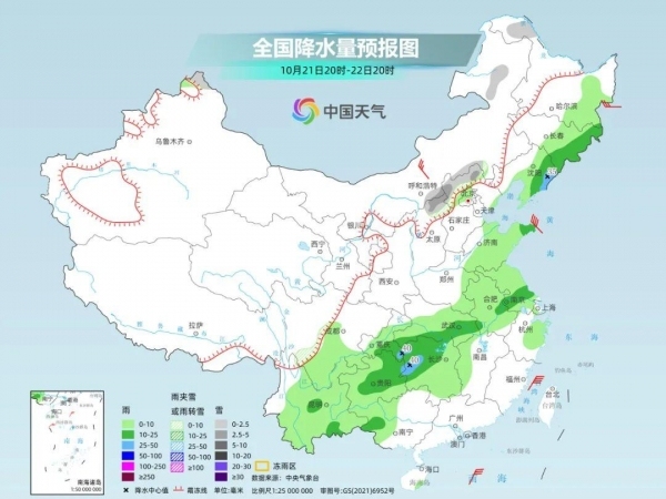 雨雪、大风、降温！这些省份受影响