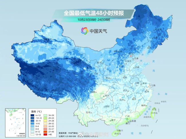 气温预报图像是冻住了 东北雨雪频繁降温明显