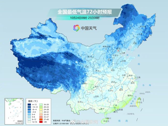 气温预报图像是冻住了 东北雨雪频繁降温明显