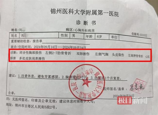 男童校内被车碾压致多处骨折，交警认定司机全责，教育局回应